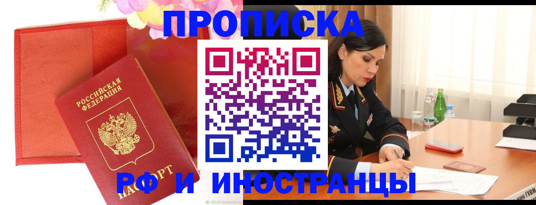 регистрация для дет. сада в Меленках